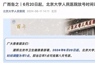 船记：普拉姆利继续进行额外加练 本人透露非常接近完全恢复健康